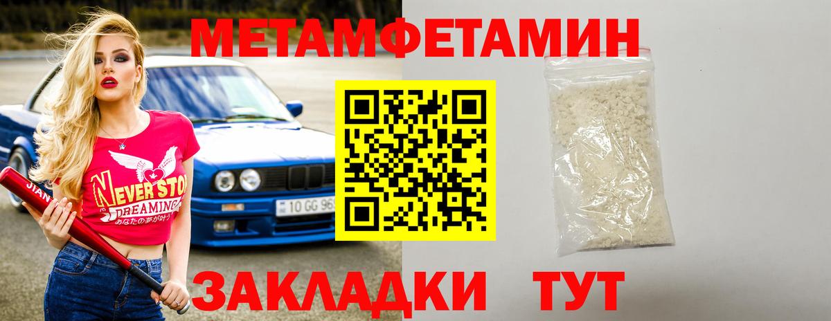 Азов  АМФЕТАМИН  ссылка на мегу ONION  Амфетамин Premium  Вход с VPN 