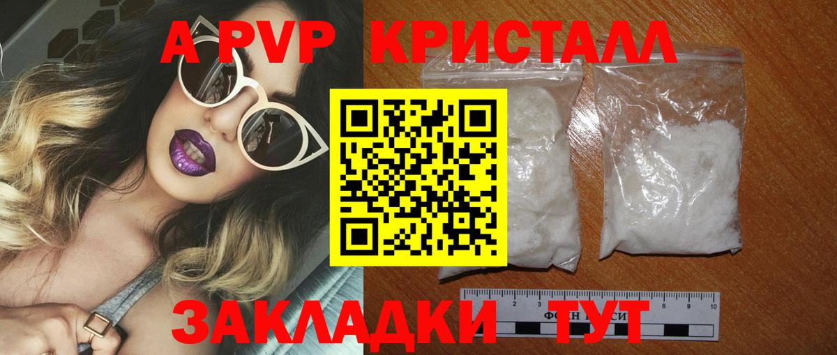 А ПВП СК Азов