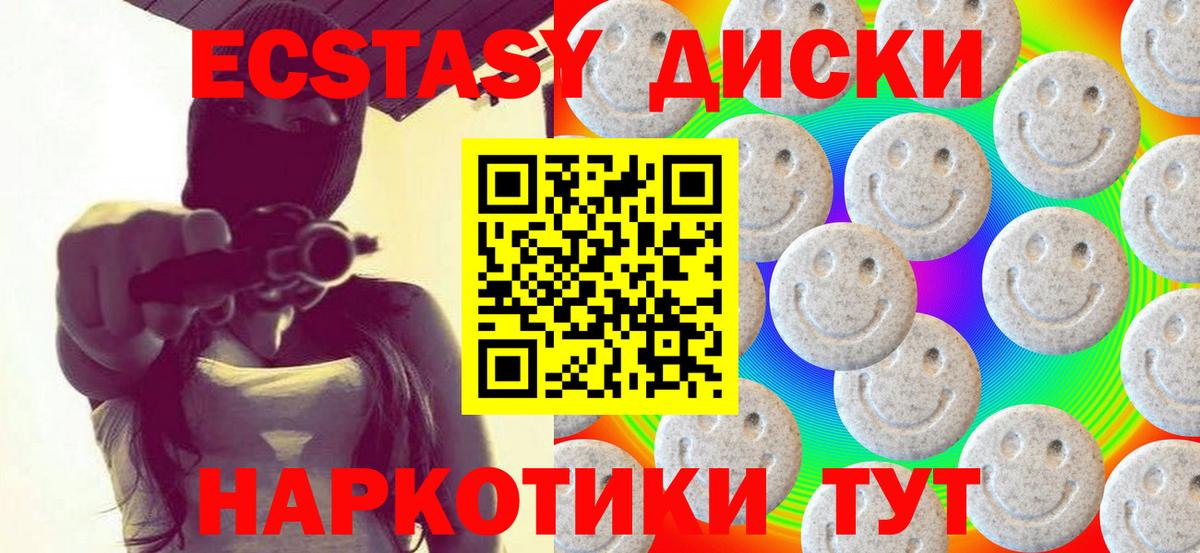 mega зеркало  даркнет клад  Азов  Экстази DUBAI  Экстази Дубай  где продают   Вход с VPN 