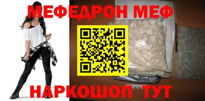МДПВ Ливны