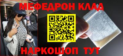гидра Кунгур