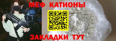 MDMA Ликино-Дулёво