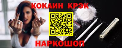 гидра Кунгур