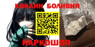 наркотики Кулебаки