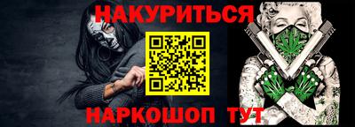 гидра Кунгур