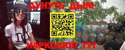 гидра Кунгур