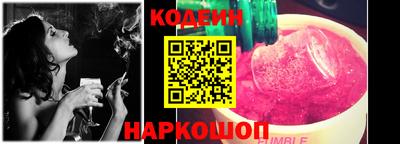 гидра Кунгур