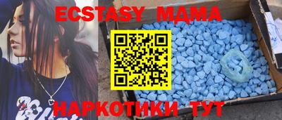 MDMA Ликино-Дулёво