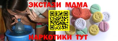 гидра Кунгур
