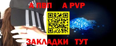 гидра Кунгур