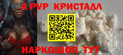 МДПВ Ливны