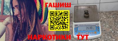 гидра Кунгур
