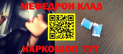 наркотики Кулебаки