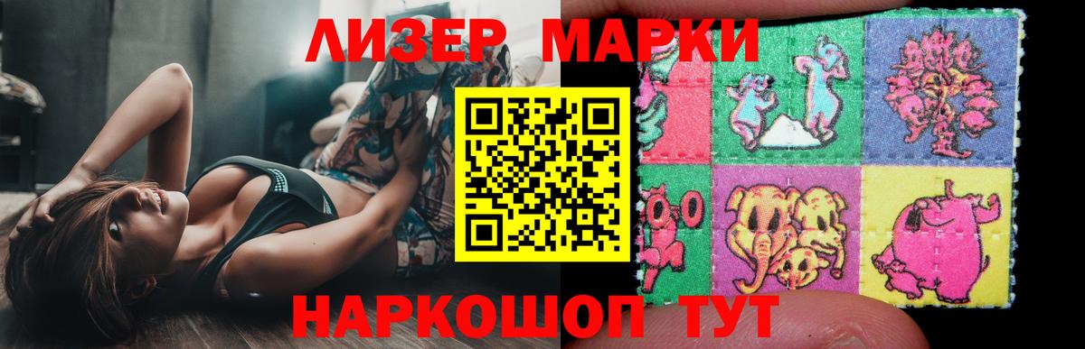 LSD-25 экстази кислота  ЛСД экстази кислота  Вход с VPN  МЕГА маркетплейс  Азов  LSD-25 экстази 
