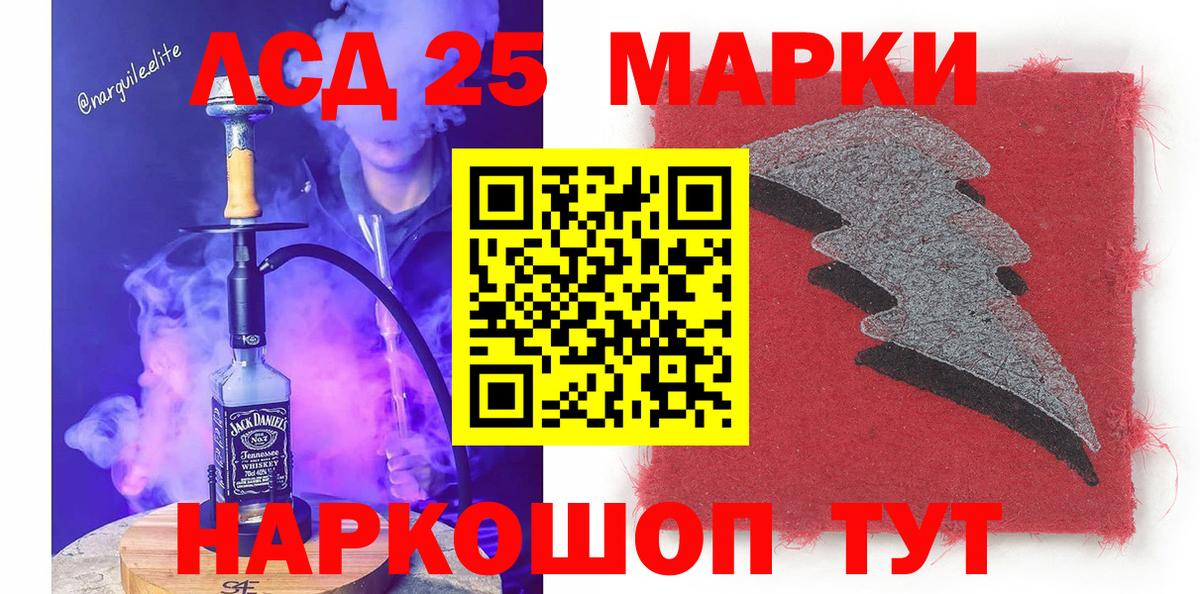 Марки N-bome 1,5мг Азов