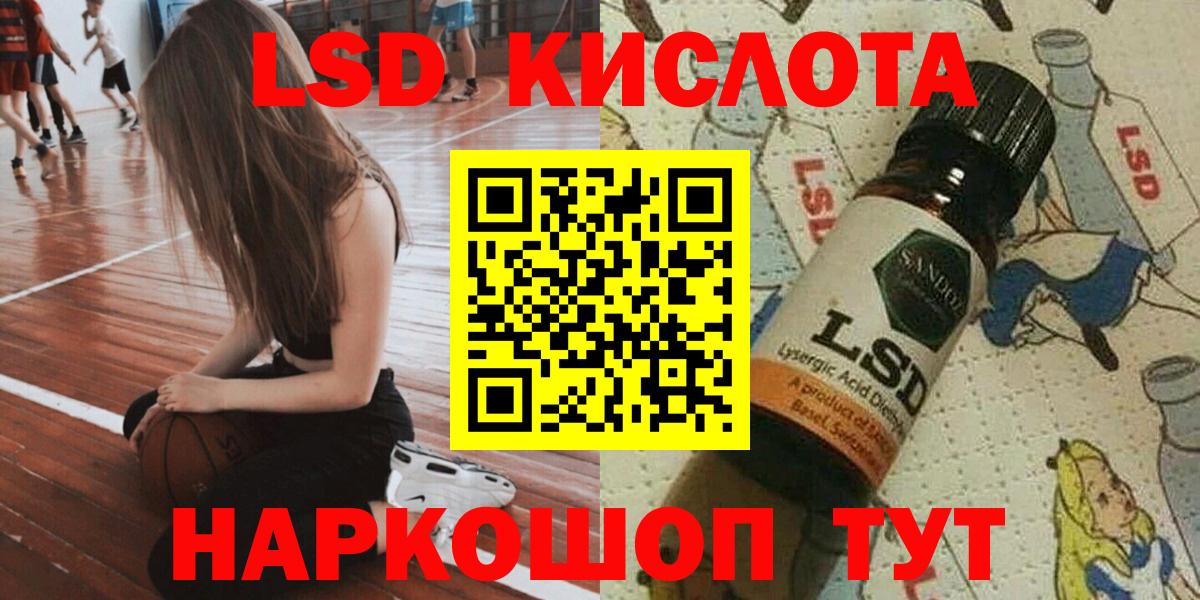 Азов  Марки NBOMe 1,5мг  Вход с VPN 